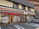 セブンイレブン南蟹屋(コンビニ)まで320m 土井ビル