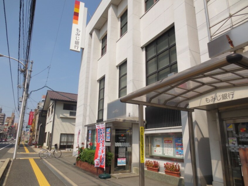 もみじ銀行　大洲支店(銀行)まで240m 土井ビル