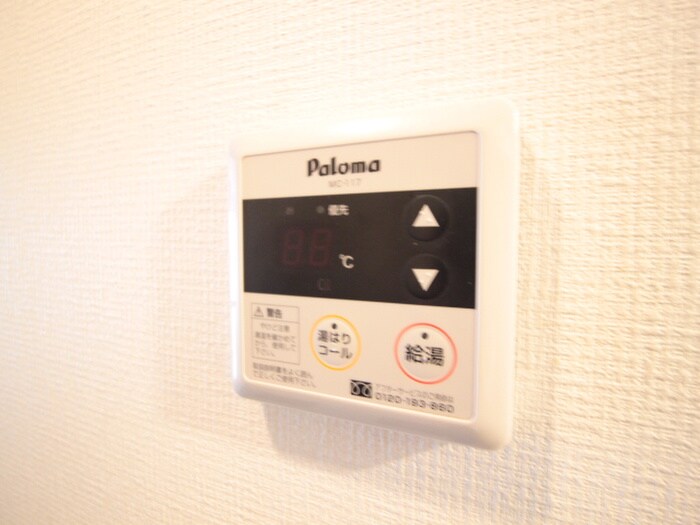 内観写真 ルーナパッソ