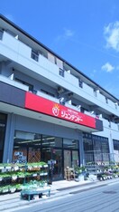 ジュンテンドー(電気量販店/ホームセンター)まで270m グランジュネッス