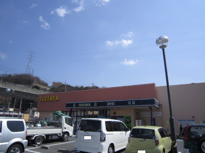 TUTAYA安東店(ビデオ/DVD)まで900m エルディム吉岡