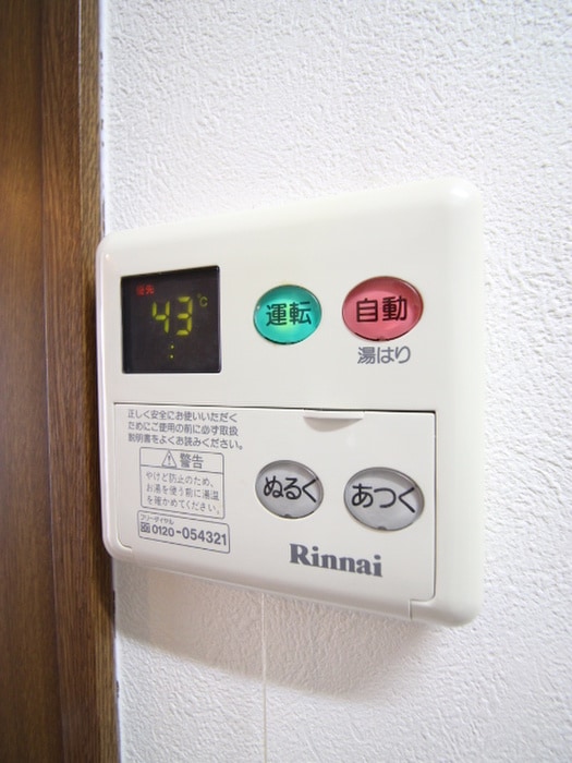 内観写真 ルームサンコート