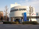 広島銀行平和大通り支店(銀行)まで300m パ－ルマンション東観音