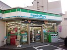 ファミリーマート東観音町店(コンビニ)まで170m パ－ルマンション東観音