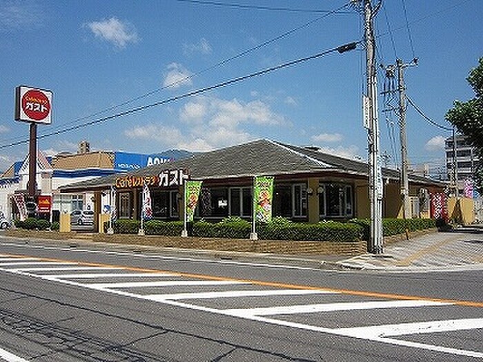 ガスト(その他飲食（ファミレスなど）)まで460m ヴィア・パーチェ・吉見園