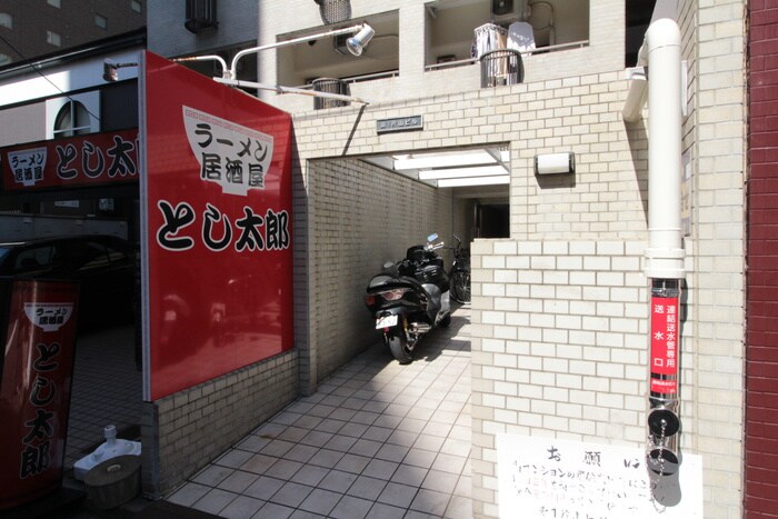 エントランス部分 第１片山ビル