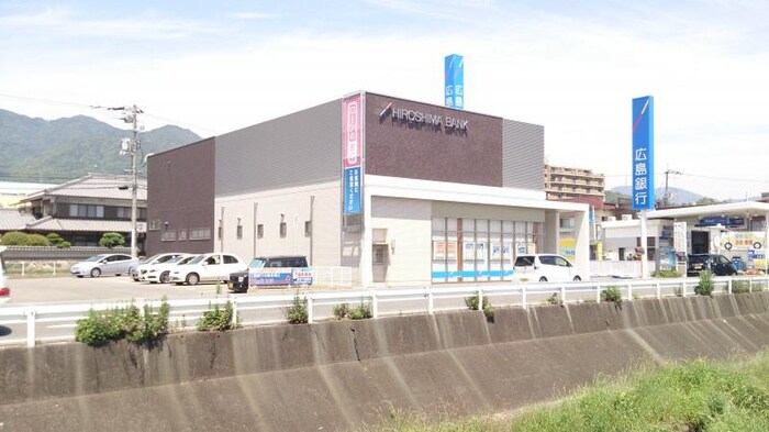 広島銀行(銀行)まで160m シャン・ド・フル－ル・タマキ