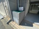 建物設備 パークサイド中村