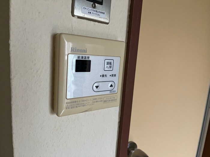 内観写真 パークサイド中村