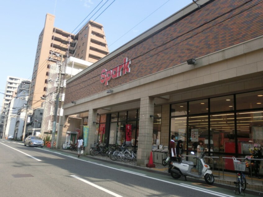 スパーク堺町店(スーパー)まで280m グラビスコート十日市（501）
