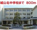 その他 セゾン升本