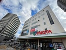 フレスタ 牛田本町店(スーパー)まで1280m ハイマート