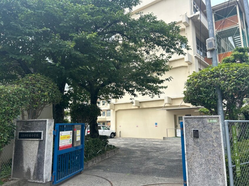 広島市安小学校(小学校)まで800m フィレンツェⅡ