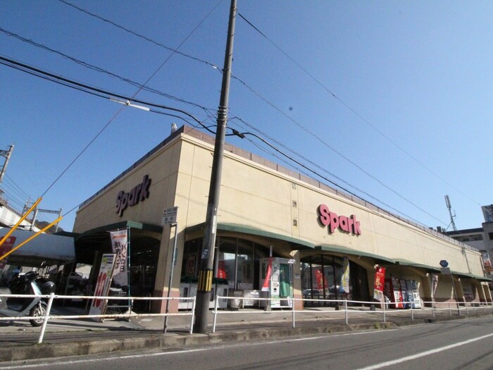 スパーク浜田店(スーパー)まで380m コーポ板本
