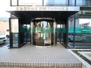 広島信用金庫 安芸府中中央支店(銀行)まで550m コーポ板本