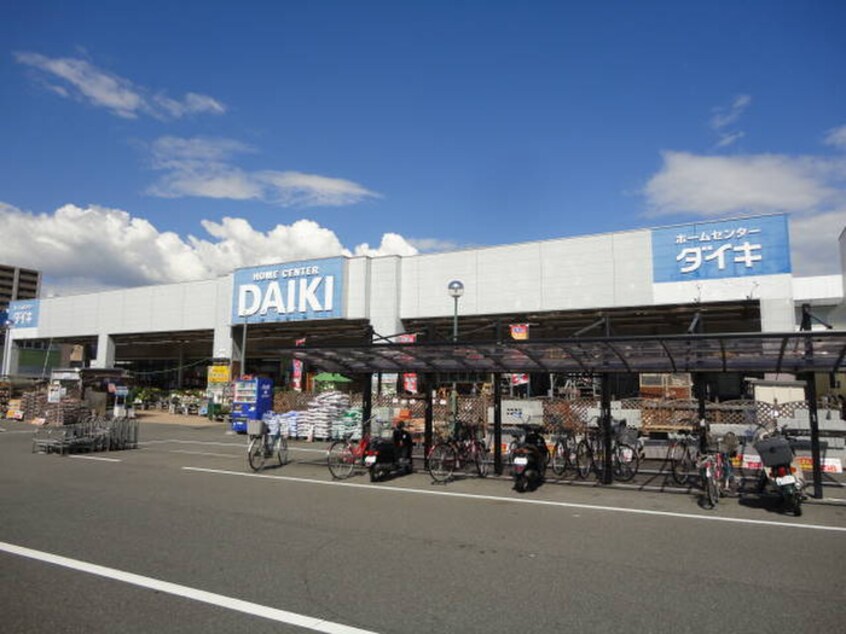 ＤＡＩＫＩ(電気量販店/ホームセンター)まで300m ルミナス楽々園