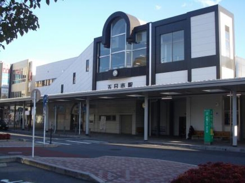 五日市駅交番(警察署/交番)まで210m Ｃ．Ｃ．ＣＯＵＲＴ五日市駅前