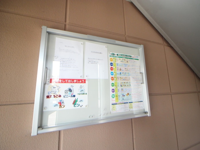 外観写真 グラディオ屋代Ⅱ