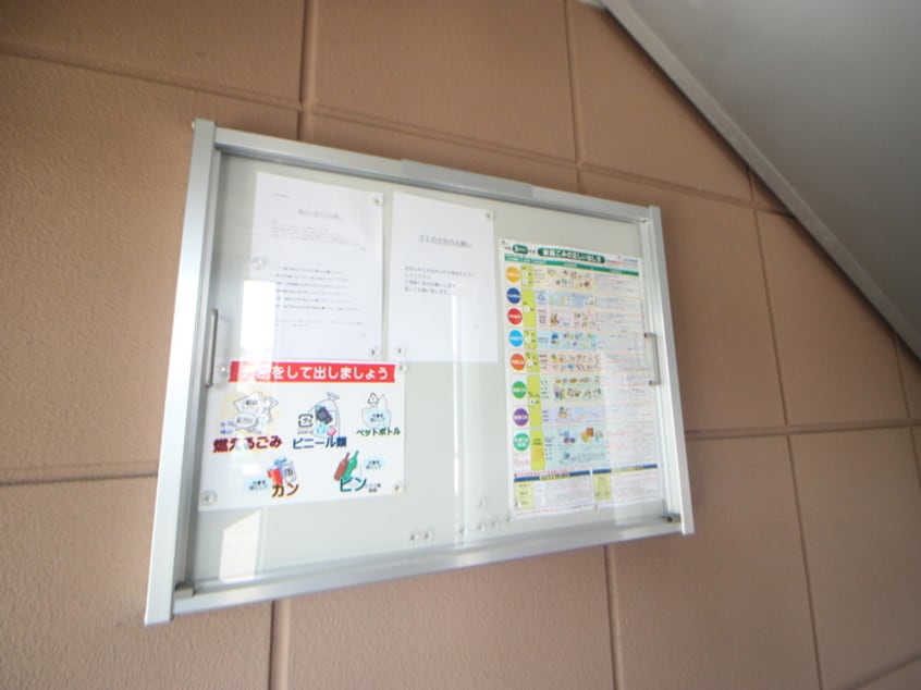 外観写真 グラディオ屋代Ⅱ