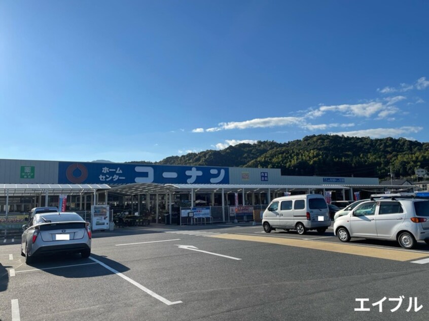 コーナン石内バイパス店(電気量販店/ホームセンター)まで4800m ヴィラ　リヴィエールⅡ