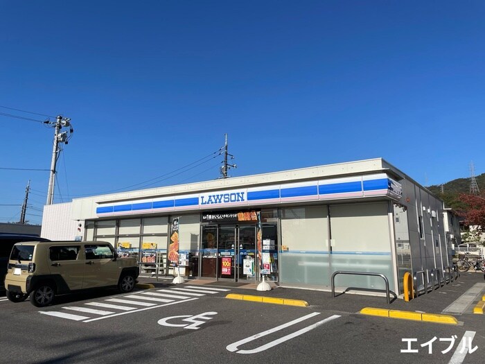 ローソン 広島石内東店(コンビニ)まで3120m ヴィラ　リヴィエールⅡ