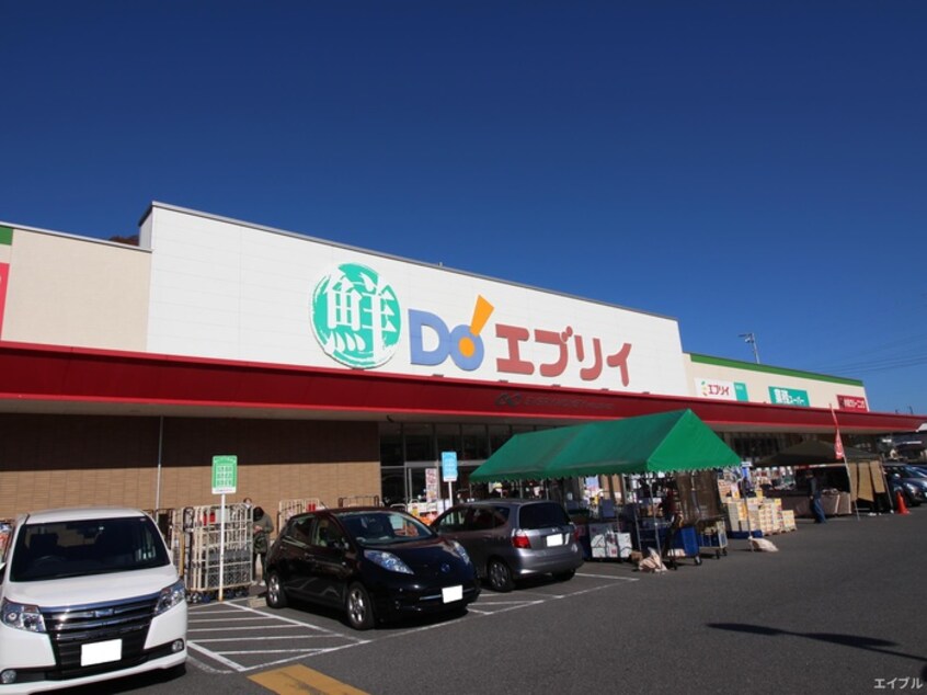 鮮Doエブリイ 海田店(スーパー)まで357m 池口ビル