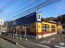 はま寿司 広島海田店(その他飲食（ファミレスなど）)まで463m 池口ビル