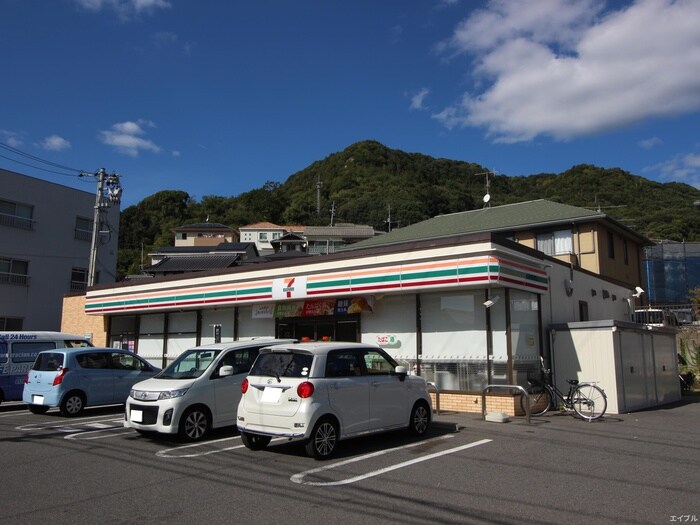 セブンイレブン 広島船越４丁目店(コンビニ)まで810m メゾン浦田