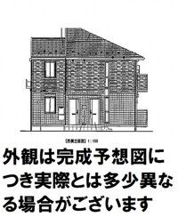 グリシーヌ　B棟