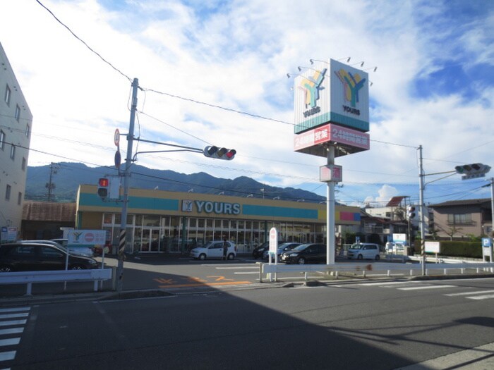 ユアーズ　三筋店(スーパー)まで320m リノリノアパートメント五日市