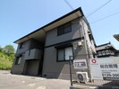 セジュ－ルシャリオＢ棟の外観