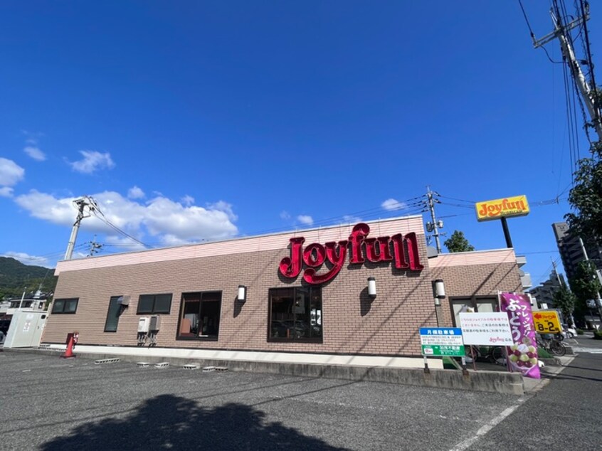 ジョイフル 山本店(その他飲食（ファミレスなど）)まで400m エトワ－ル壱番館