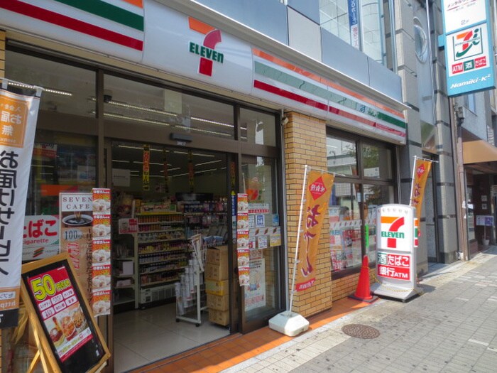 セブン-イレブン 広島並木通り店(コンビニ)まで300m 並木ＳＢＬＤ