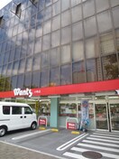 ウォンツ 小町店(ドラッグストア)まで350m 並木ＳＢＬＤ