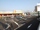 エブリィ(スーパー)まで850m コーポ西原