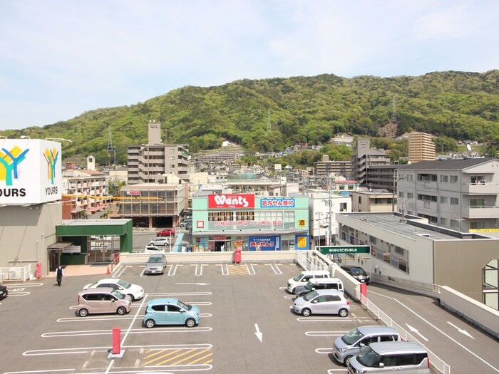 ウォンツ 戸坂店(ドラッグストア)まで800m シャルマン