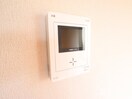 内観写真 アブニ－ル宮島口Ｂ棟