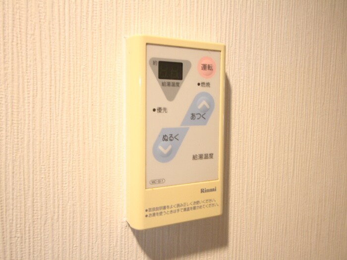 内観写真 ハイレックス２