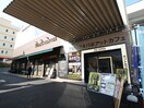 フタバアットカフェ横川店新館(カフェ)まで520m サンリバー新宅
