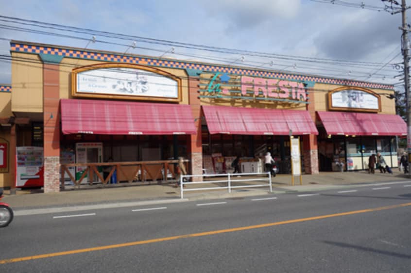 フレスタ安店(スーパー)まで1100m ヌーヴェル・ブリーゼ