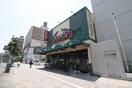 フレスタおかず工房鷹野橋店(スーパー)まで260m ノ－ブル大手町