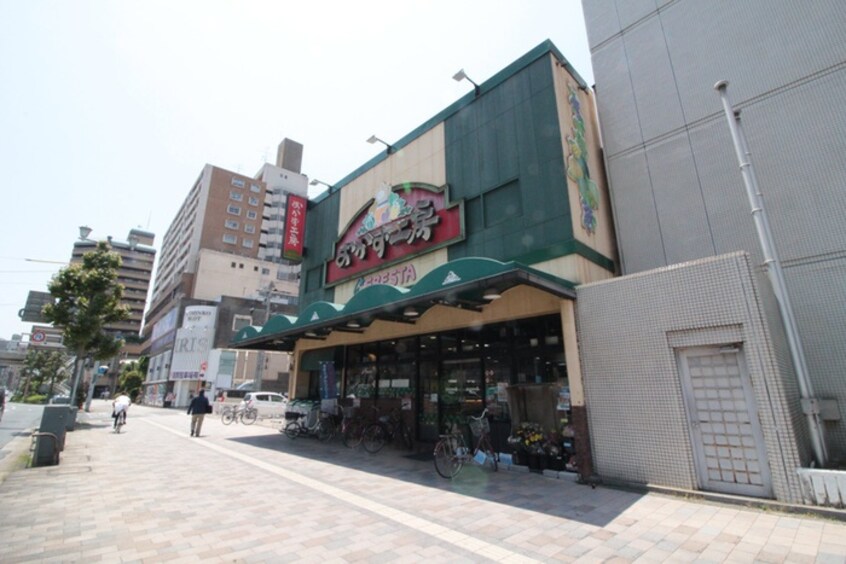 フレスタおかず工房鷹野橋店(スーパー)まで260m ノ－ブル大手町