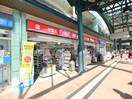 ウォンツ横川駅ビル店(ドラッグストア)まで550m サンパ－ク横川