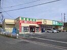 業務スーパー 熊野店(スーパー)まで400m グラディオアキ
