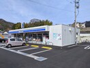 ローソン 熊野平谷一丁目店(コンビニ)まで360m グラディオアキ