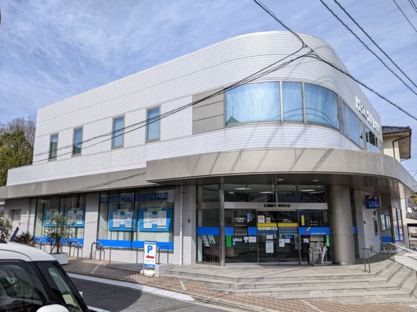 広島銀行 熊野支店(銀行)まで990m グラディオアキ