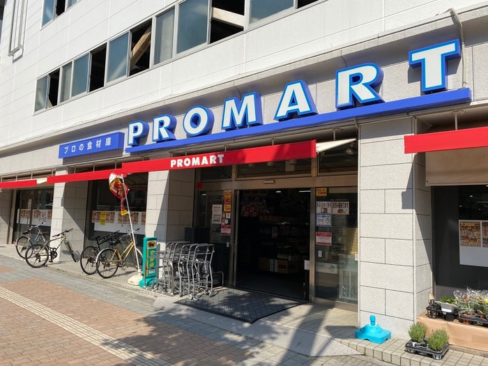 プロマート八丁堀店青果部(スーパー)まで220m グランマーレ17
