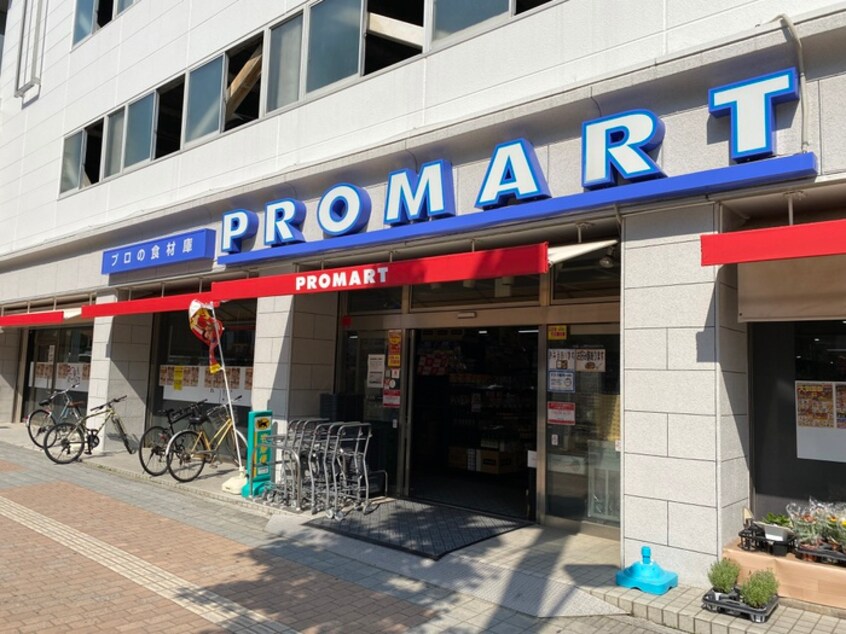 プロマート八丁堀店青果部(スーパー)まで220m グランマーレ17