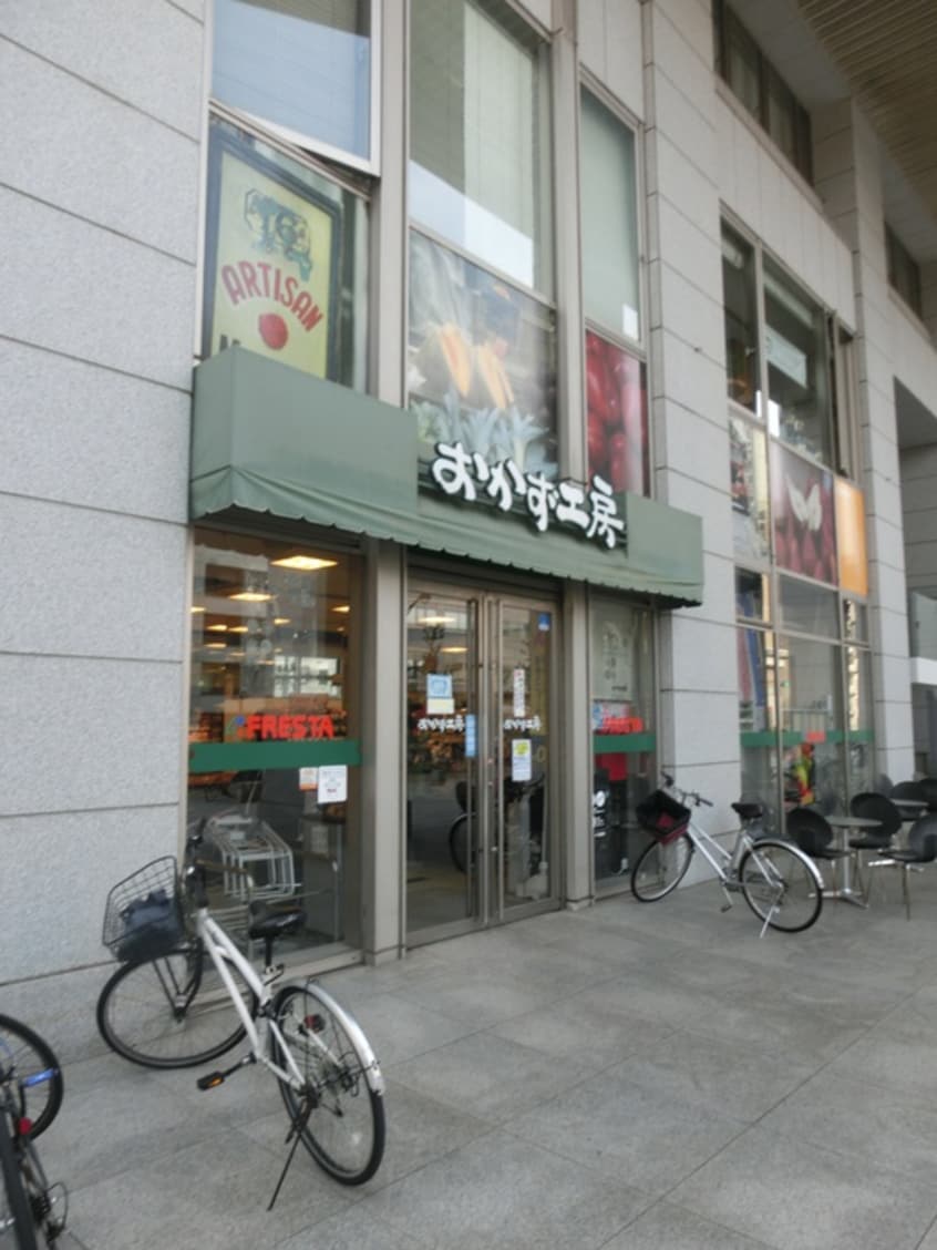 おかず工房　グランドタワー前店(スーパー)まで360m グランマーレ17