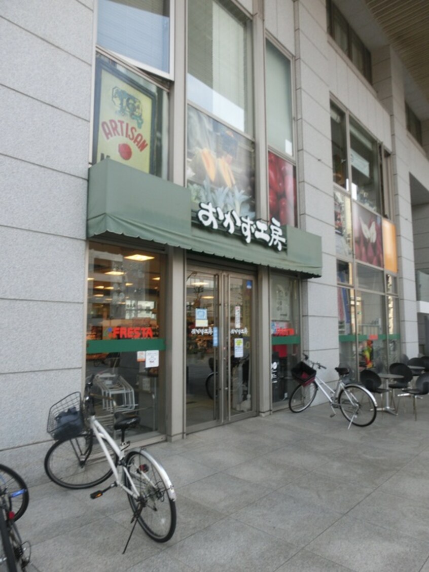 おかず工房　グランドタワー前店(スーパー)まで360m グランマーレ17